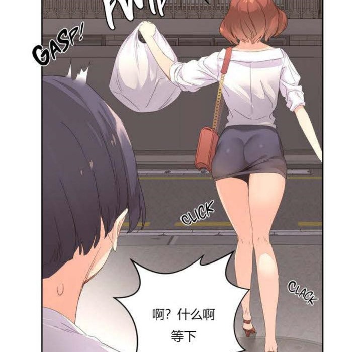 68P - 秘香