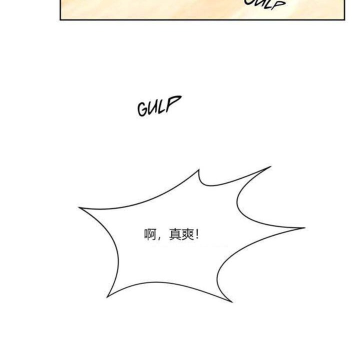 73P - 秘香
