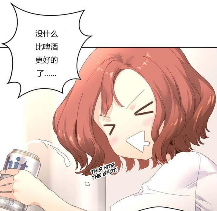 75P - 秘香