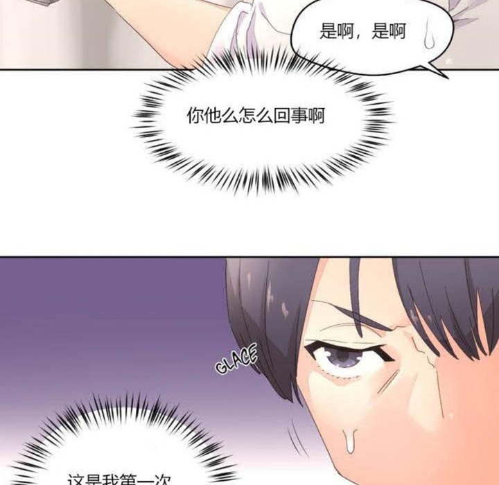 76P - 秘香