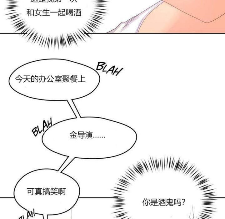 77P - 秘香