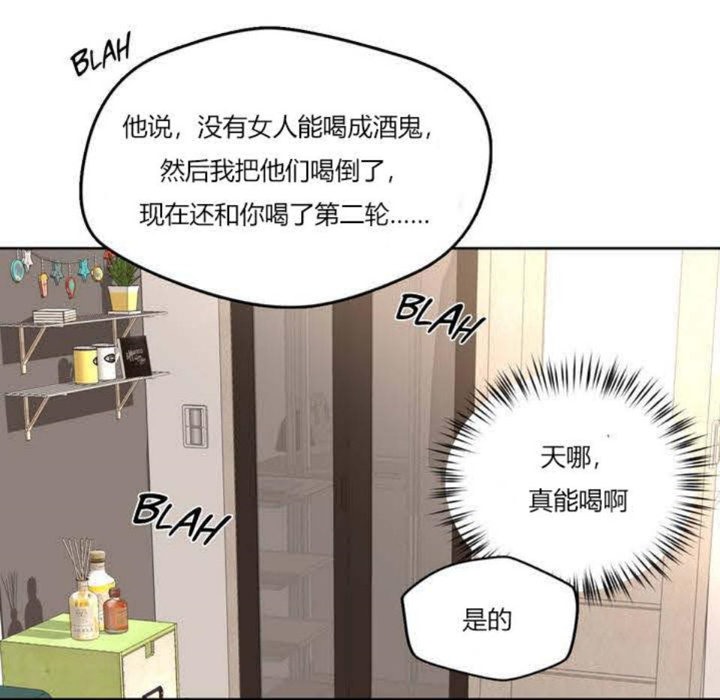 80P - 秘香