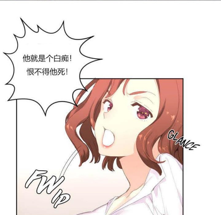 81P - 秘香