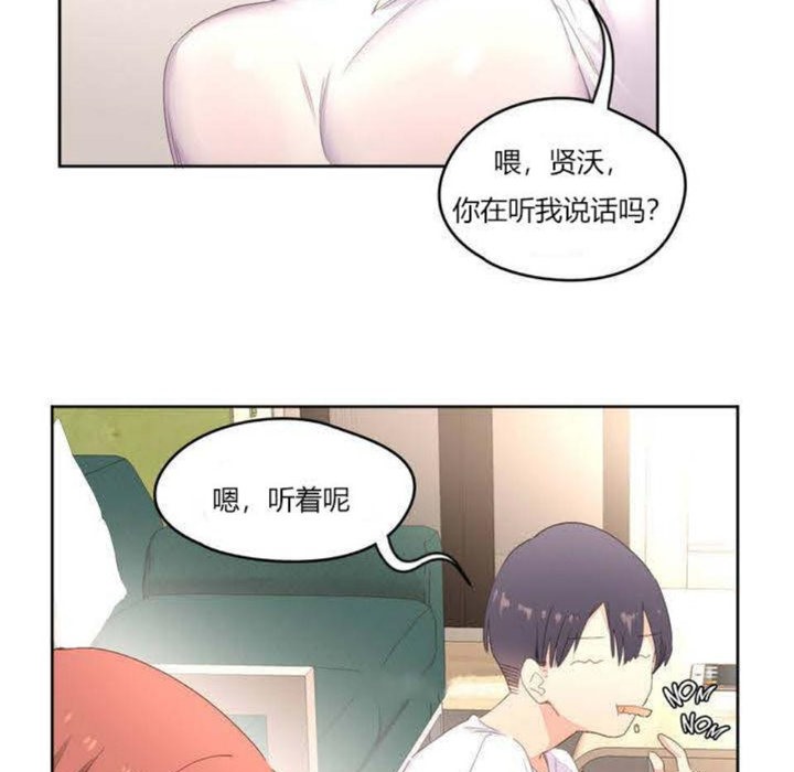 82P - 秘香