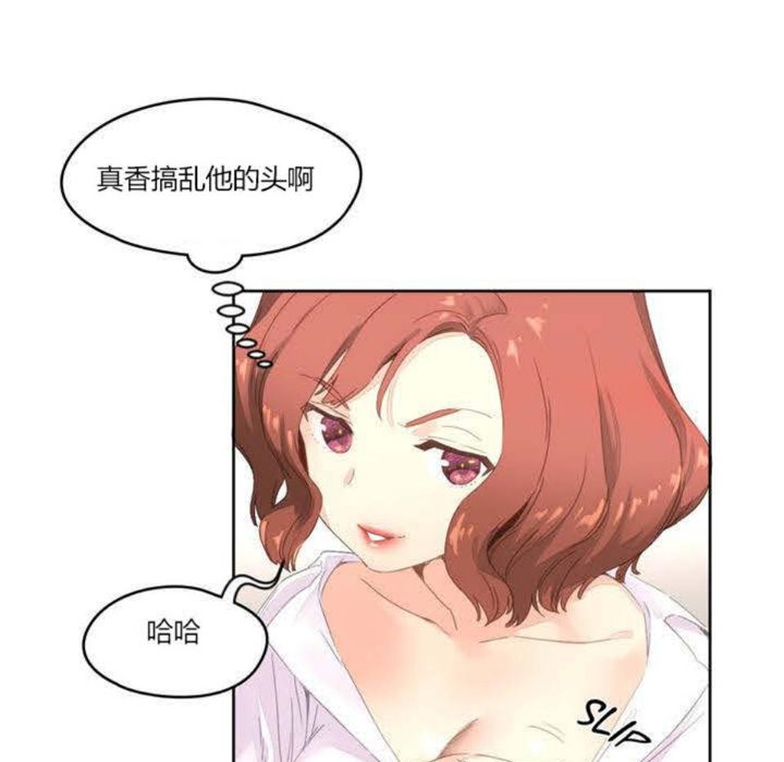 84P - 秘香