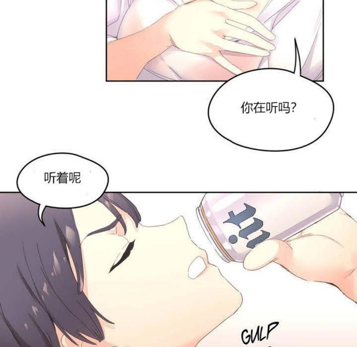85P - 秘香