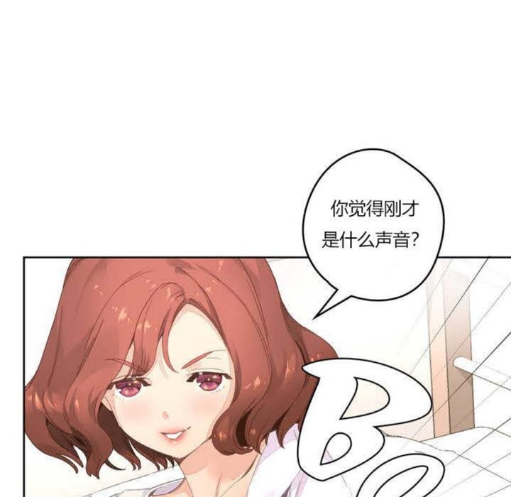 88P - 秘香