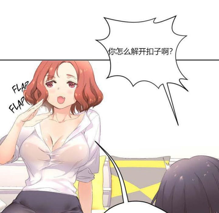 92P - 秘香