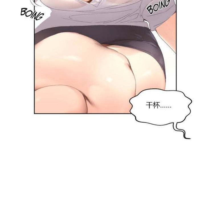 94P - 秘香