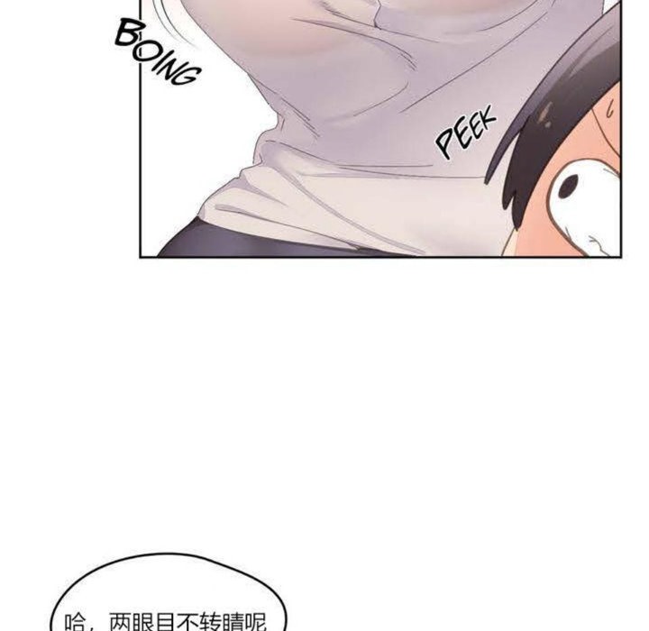 98P - 秘香