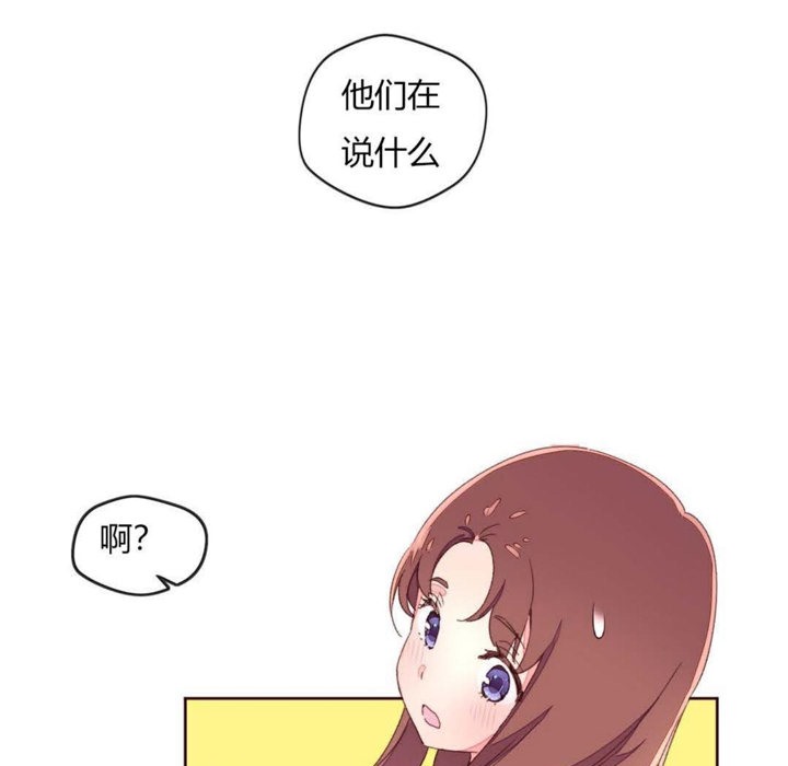 13P - 秘香