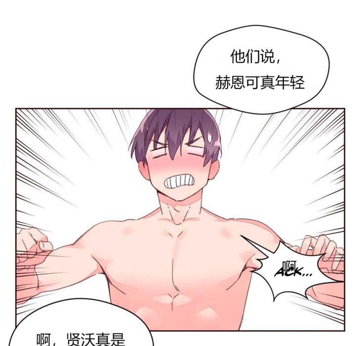 16P - 秘香