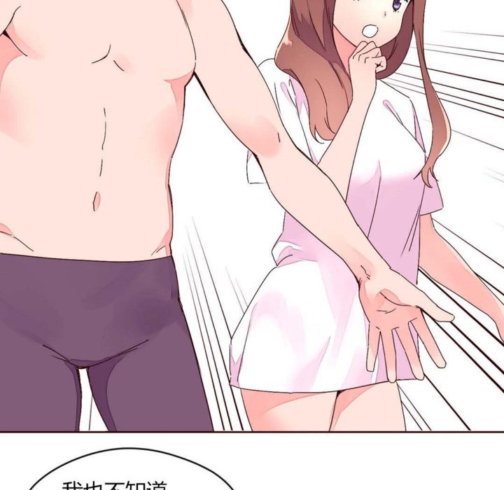 2P - 秘香