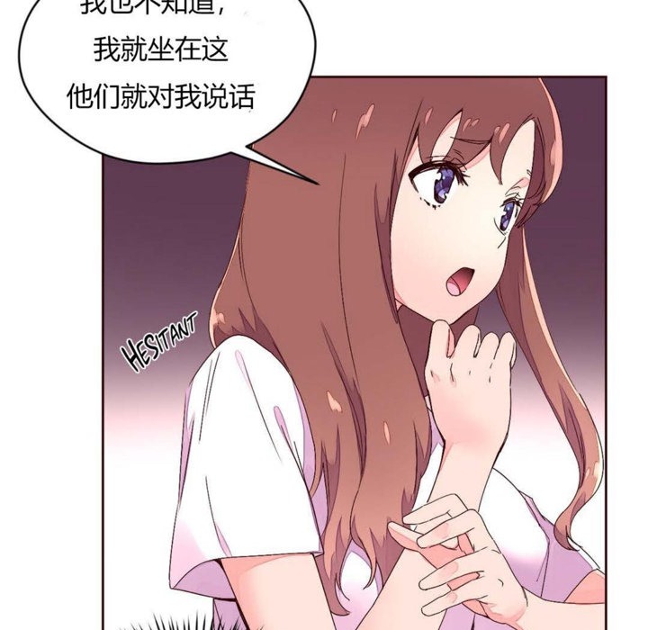 3P - 秘香