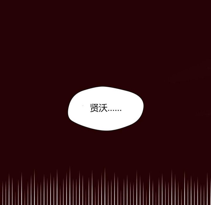 56P - 秘香