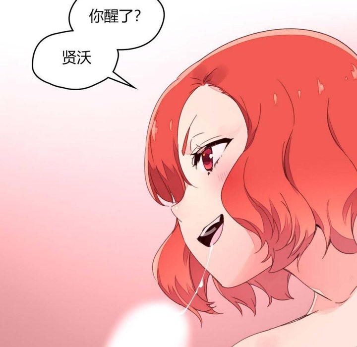 58P - 秘香