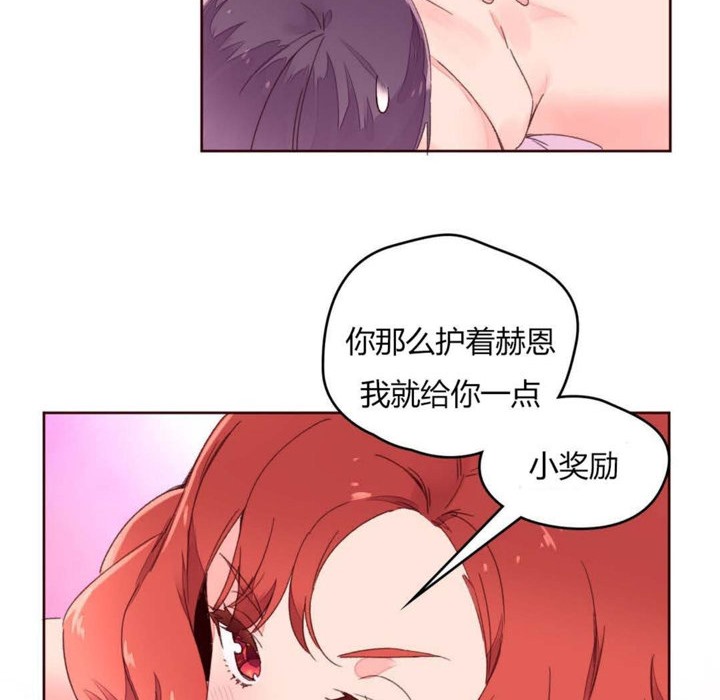 62P - 秘香