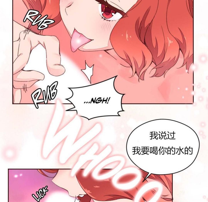 63P - 秘香