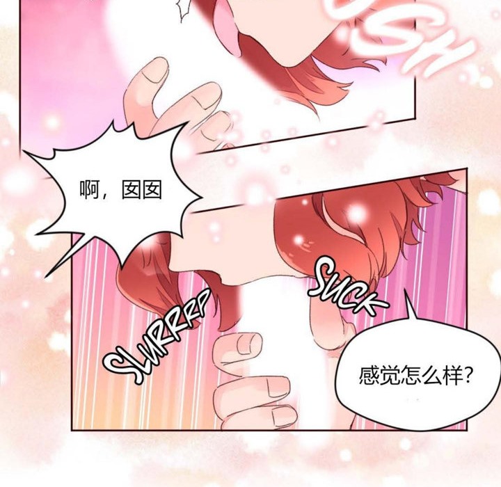 64P - 秘香