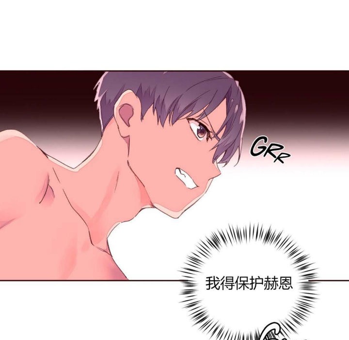 6P - 秘香
