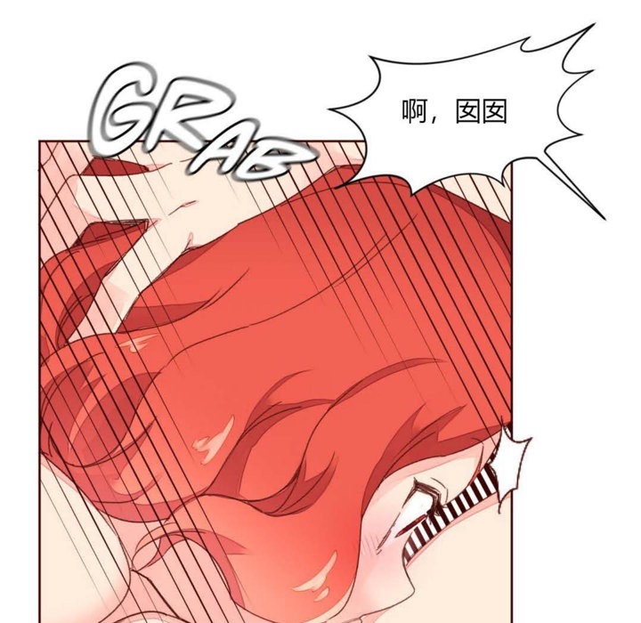 70P - 秘香
