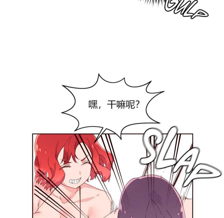 7P - 秘香