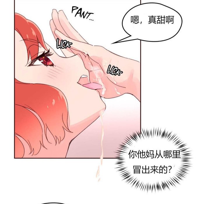 75P - 秘香