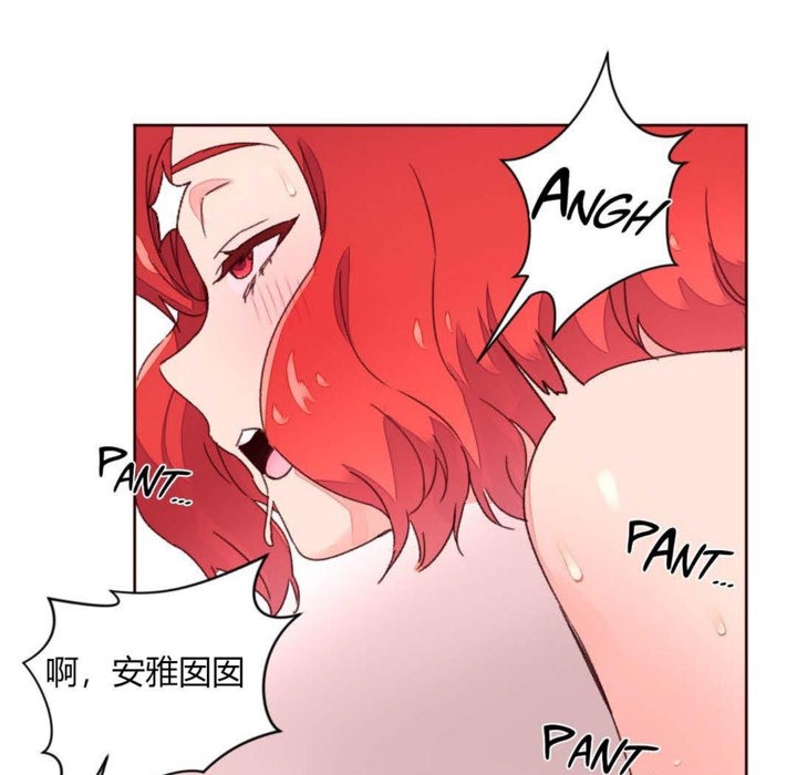 85P - 秘香