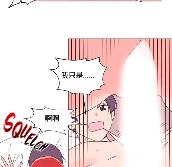 86P - 秘香