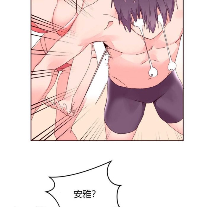 8P - 秘香