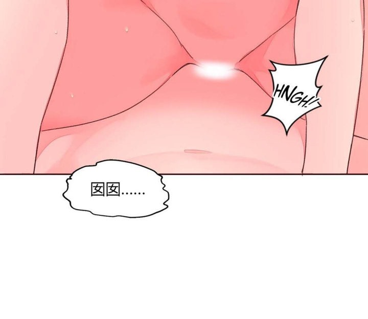 92P - 秘香