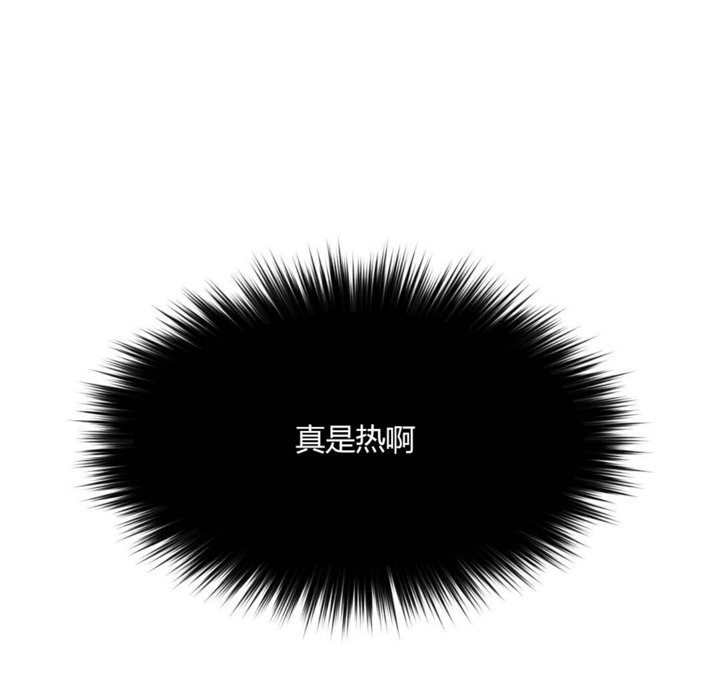 93P - 秘香