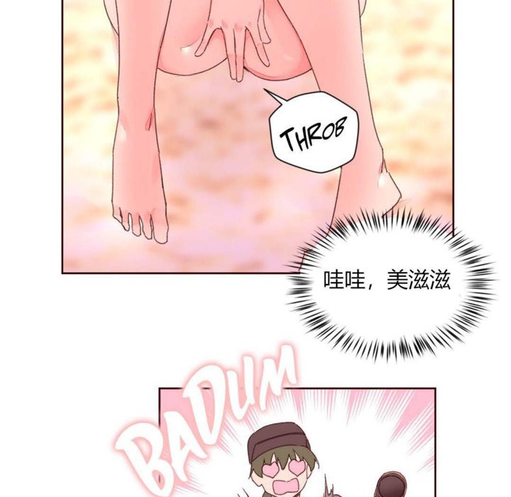 100P - 秘香