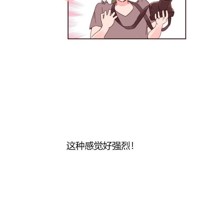 101P - 秘香
