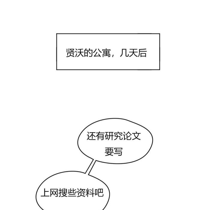 103P - 秘香