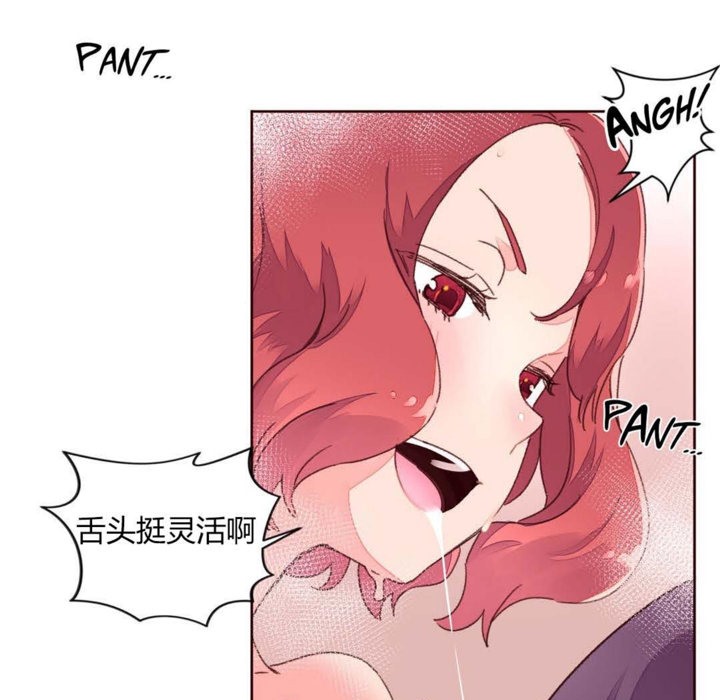 21P - 秘香