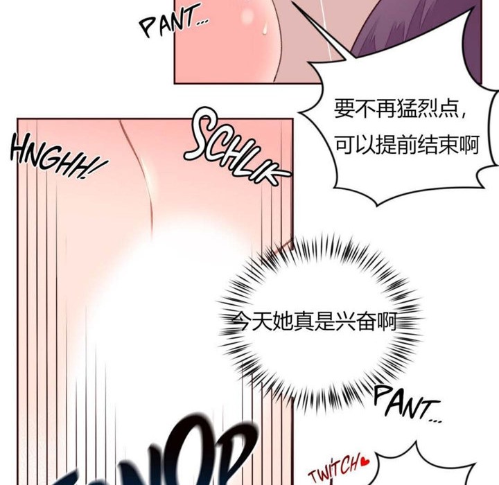 22P - 秘香