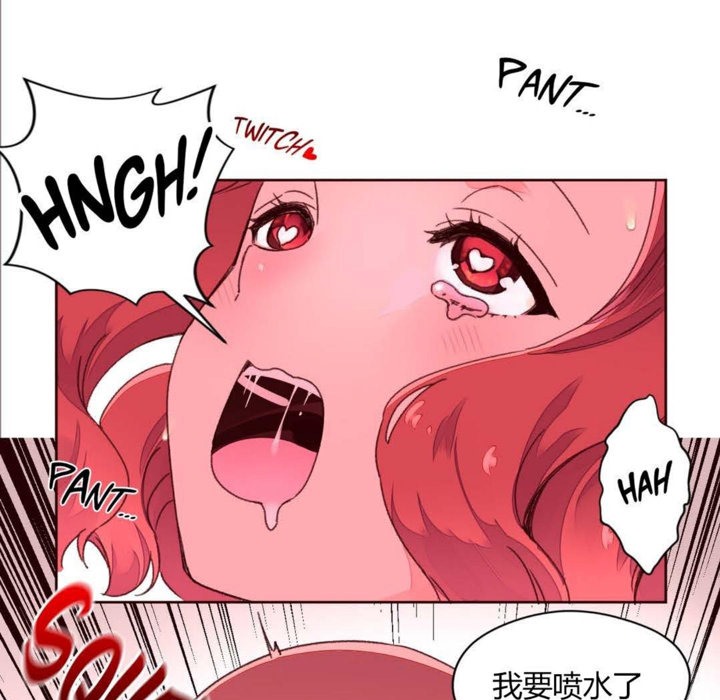 26P - 秘香