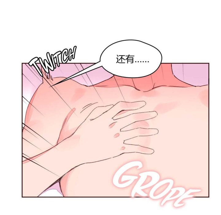 45P - 秘香