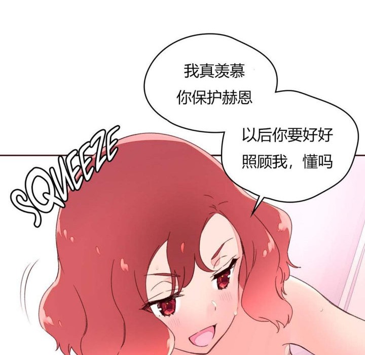 46P - 秘香