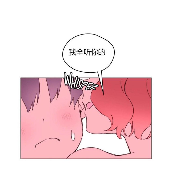50P - 秘香