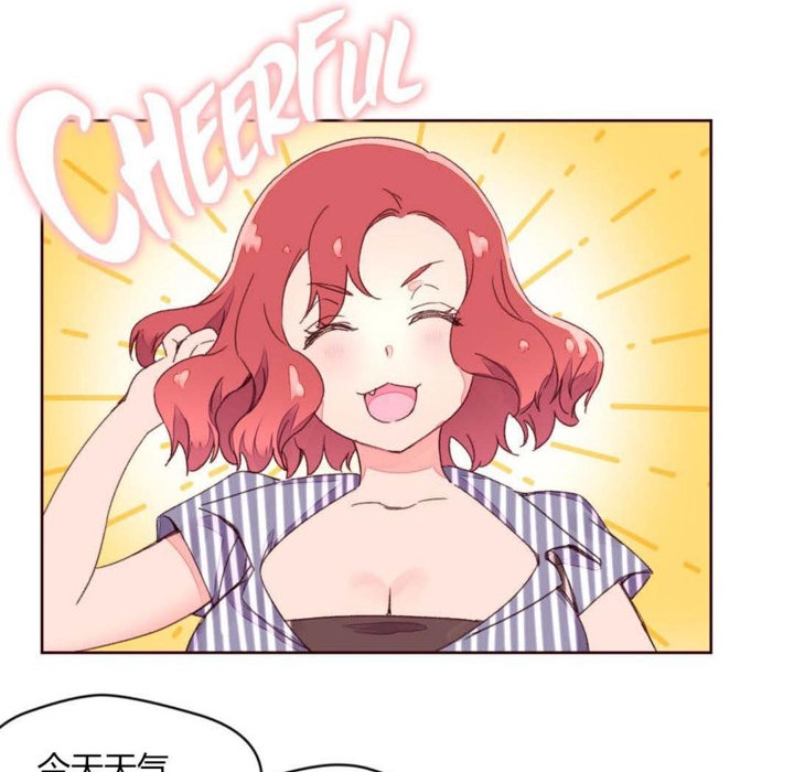 54P - 秘香