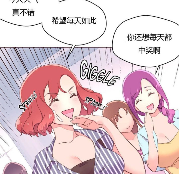 55P - 秘香