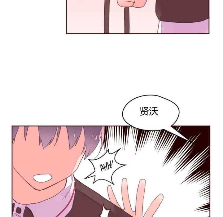 59P - 秘香