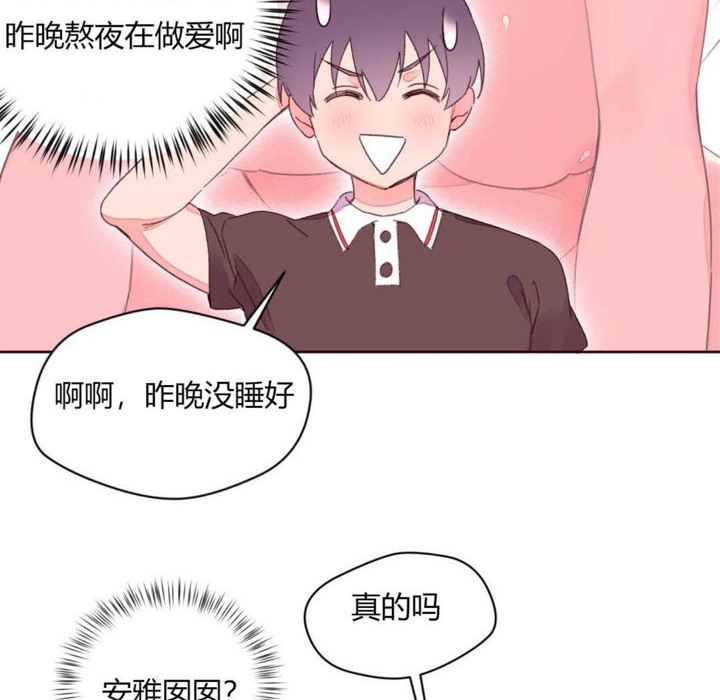 63P - 秘香