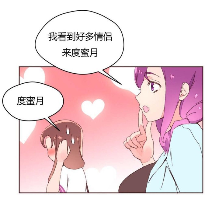 66P - 秘香