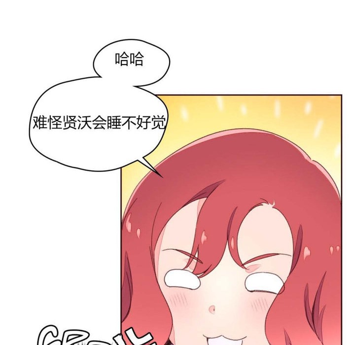 67P - 秘香
