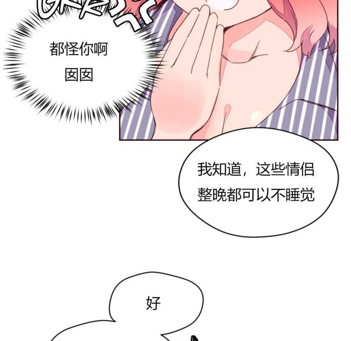 68P - 秘香