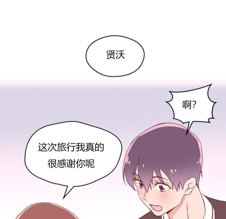 72P - 秘香
