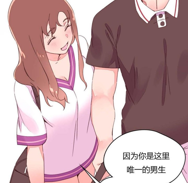 73P - 秘香